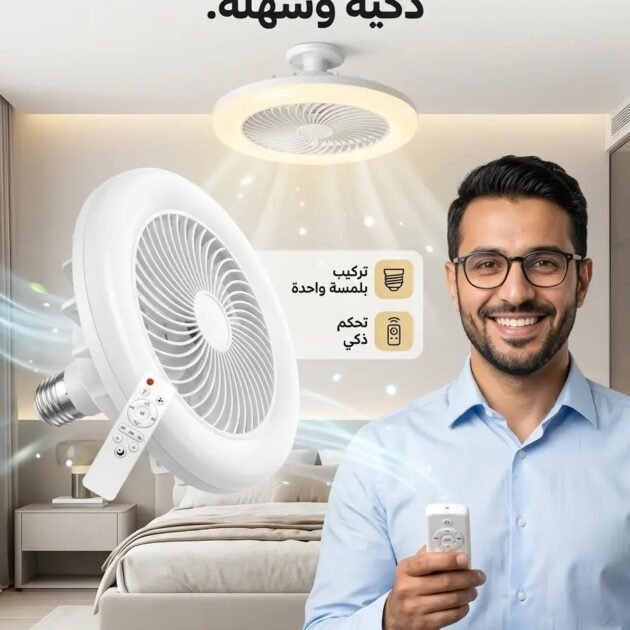 LED FAN TK