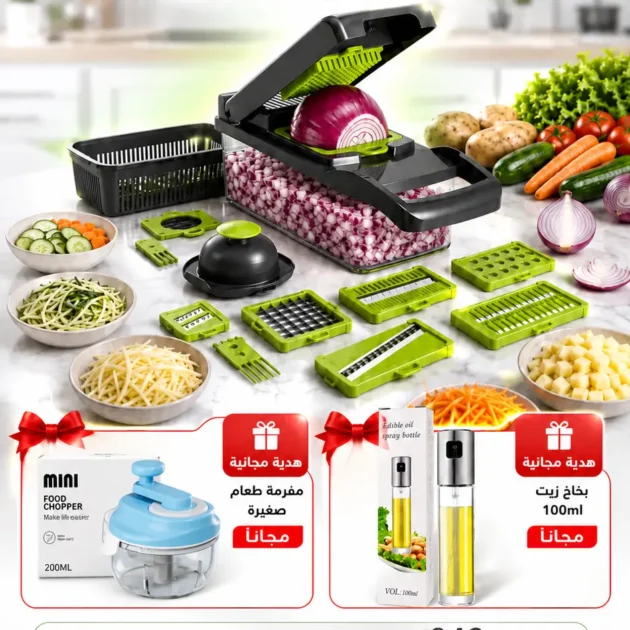 PACK VEG